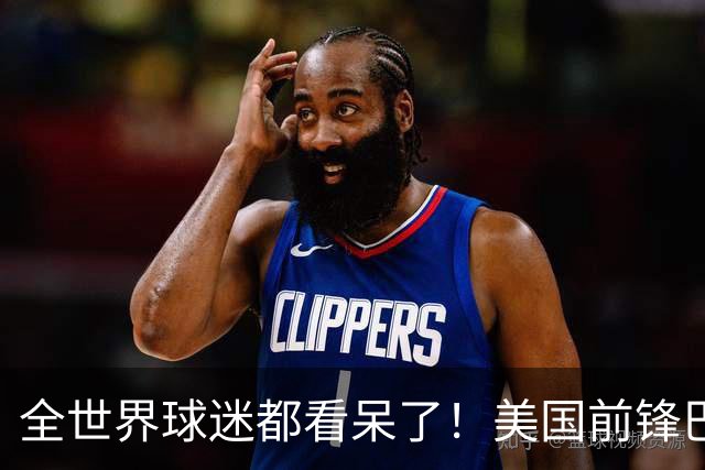 全世界球迷都看呆了！美国前锋巴洛贡红牌禁赛被“特赦”：比利时足协震惊，特朗普点赞 C罗已因“缓刑”受益