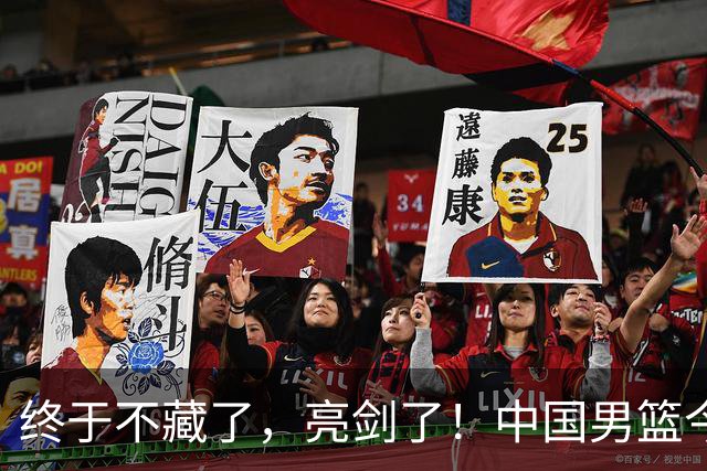 终于不藏了，亮剑了！中国男篮今日正式发力，真正实力今天彻底挡不住了