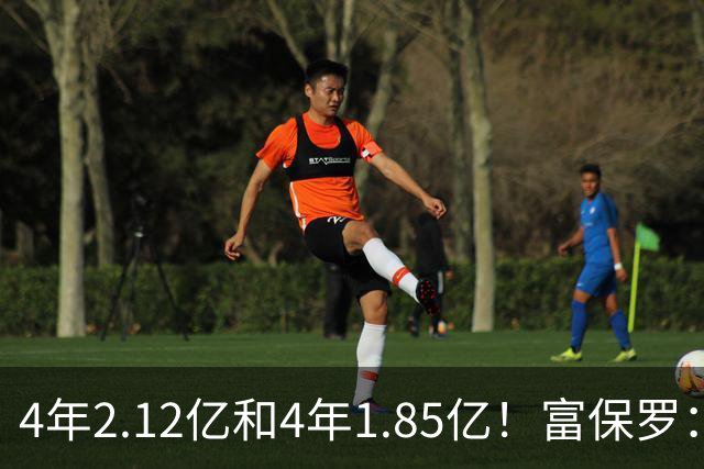 4年2.12亿&4年1.85亿！富保罗：吹杨和小里这两份合同都很难送走
